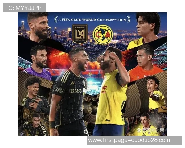 世俱杯精彩对决墨西哥美洲队展现足球魅力与激情 世俱杯精彩对决墨西哥美洲队展现足球魅力与激情