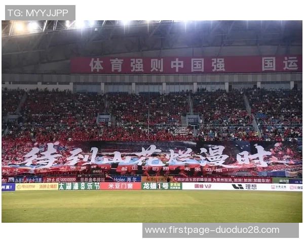 中超焦点战广州队迎战河南队全力争胜展现球队实力与斗志