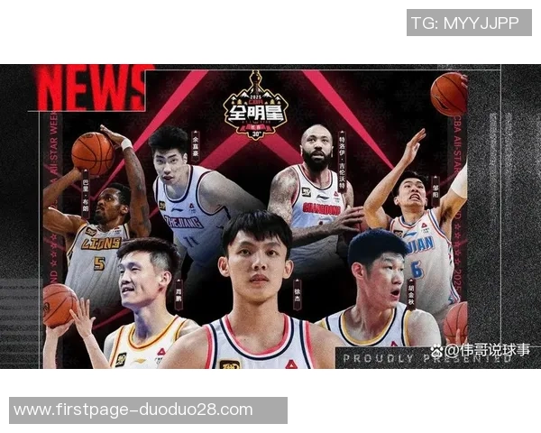 余嘉豪的成长之路与未来展望:从青涩少年到篮球场上的璀璨明星 余嘉豪的成长之路与未来展望:从青涩少年到篮球场上的璀璨明星