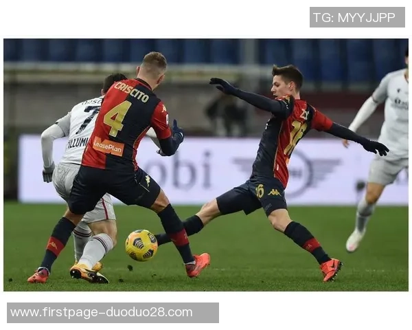 博洛尼亚主场迎战罗马意甲焦点之战引发球迷热议