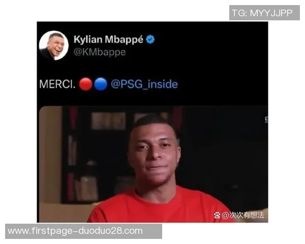 姆巴佩欧冠夜三球闪耀赛后言辞透露未来去向已定 姆巴佩欧冠夜三球闪耀赛后言辞透露未来去向已定